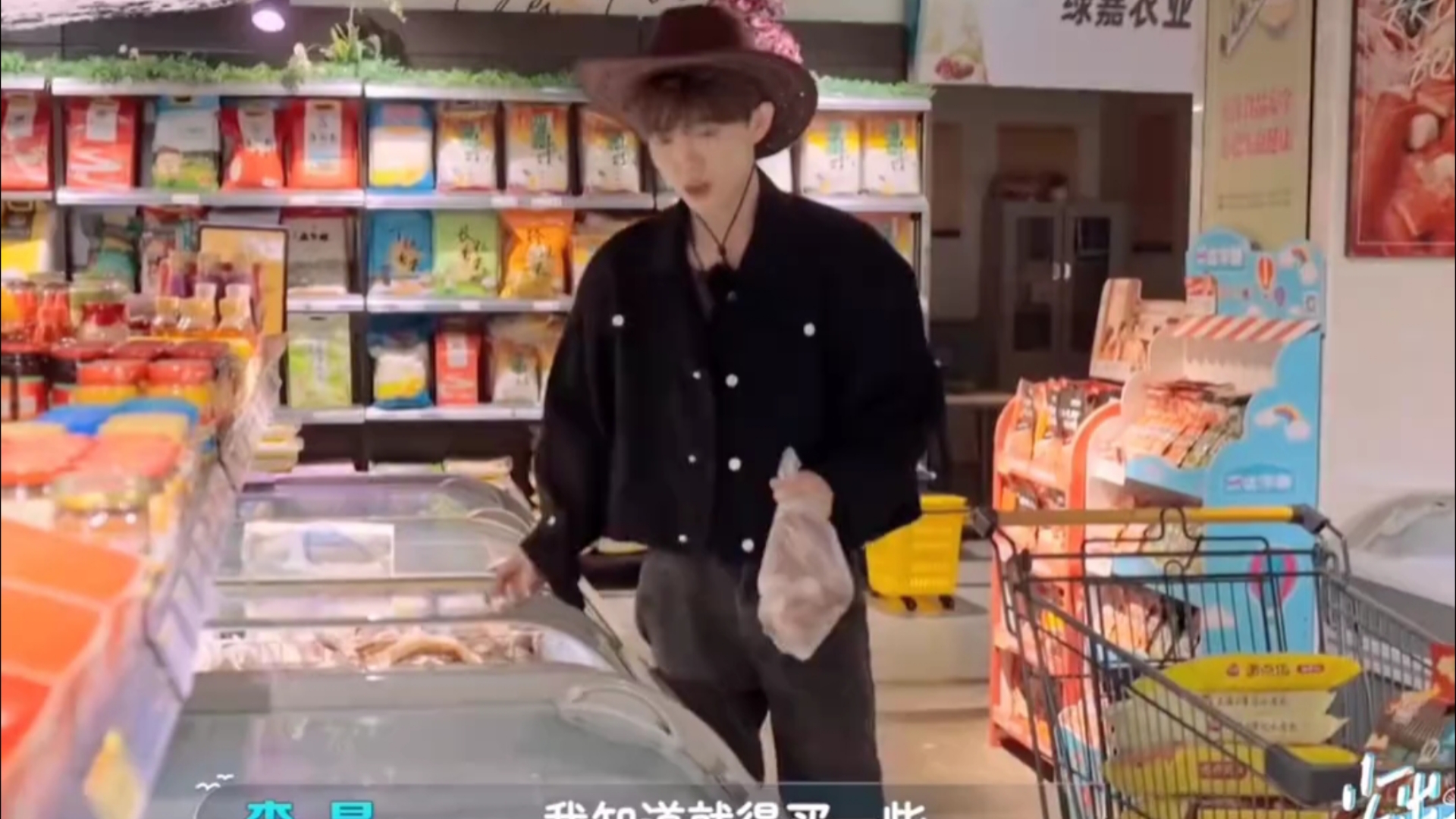 在这个节目里的利好装照好帅啊#李昊#少年出游记哔哩哔哩bilibili