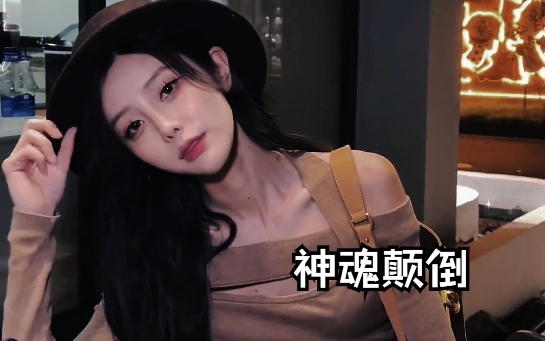 《神魂颠倒》我知道你很急,但是你先别急