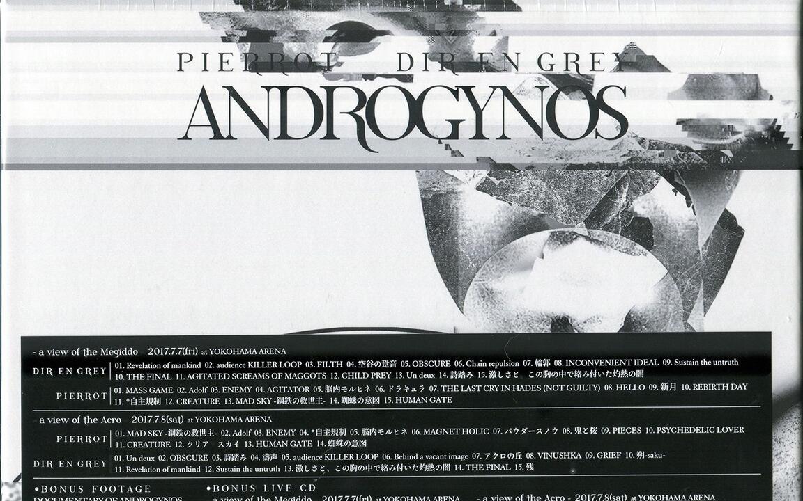 PIERROT x DIR EN GREY - ANDROGYNOS Day 1_哔哩哔哩_bilibili