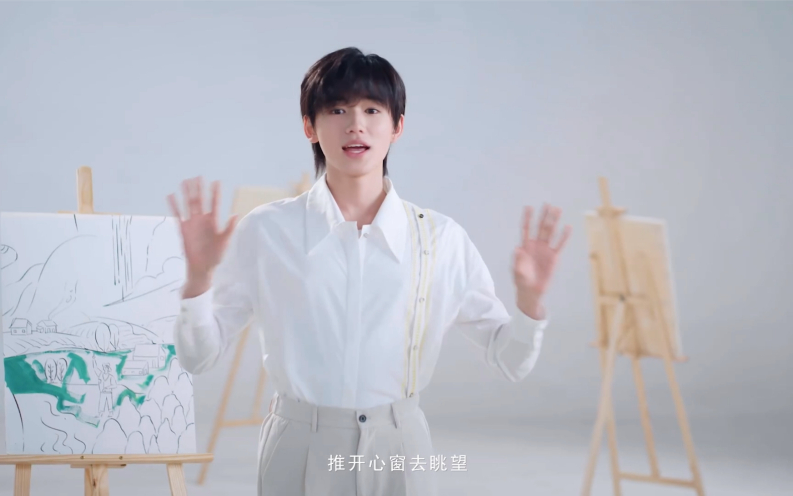 [图]【宋亚轩】《2035是这young》cut