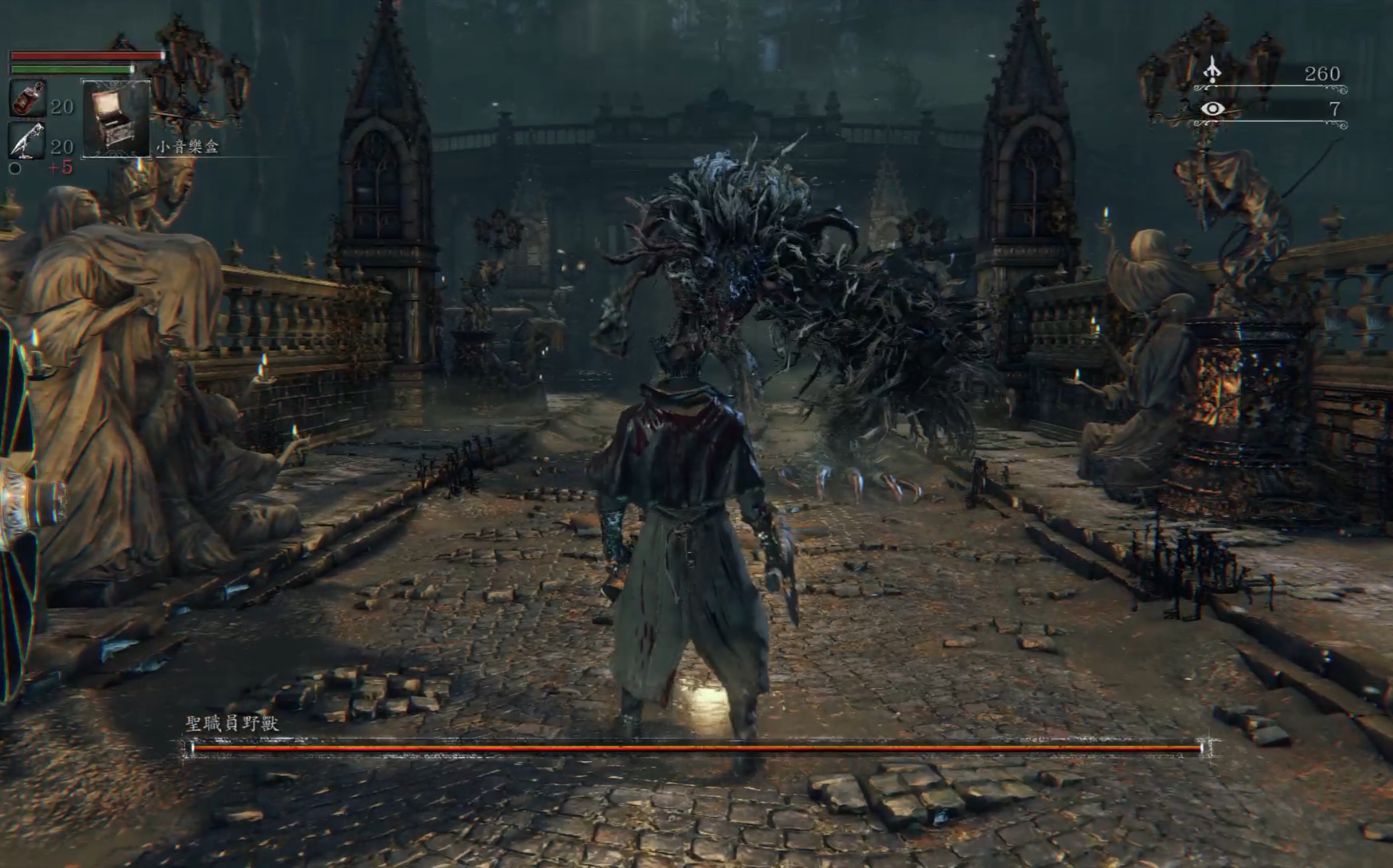 血源诅咒神职人员怪兽