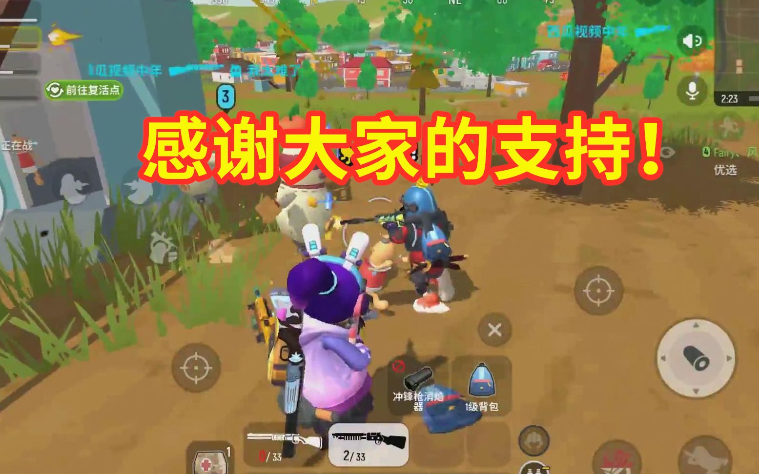 做了1年香肠派对视频,感谢粉丝的支持,中年有话对大家说