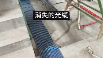 第一次网曝自己，还挺紧张的，只能说莫要轻易介入他人因果，那样只会自食其果。一直帮别人擦屁股，没想到有一天自己也会丢下乱摊子~ #别墅装修 #土建施工