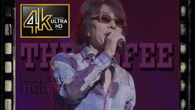 THE ALFEE 45th Anniversary Best Hit Alfee 2018 夏ノ巻Chateau