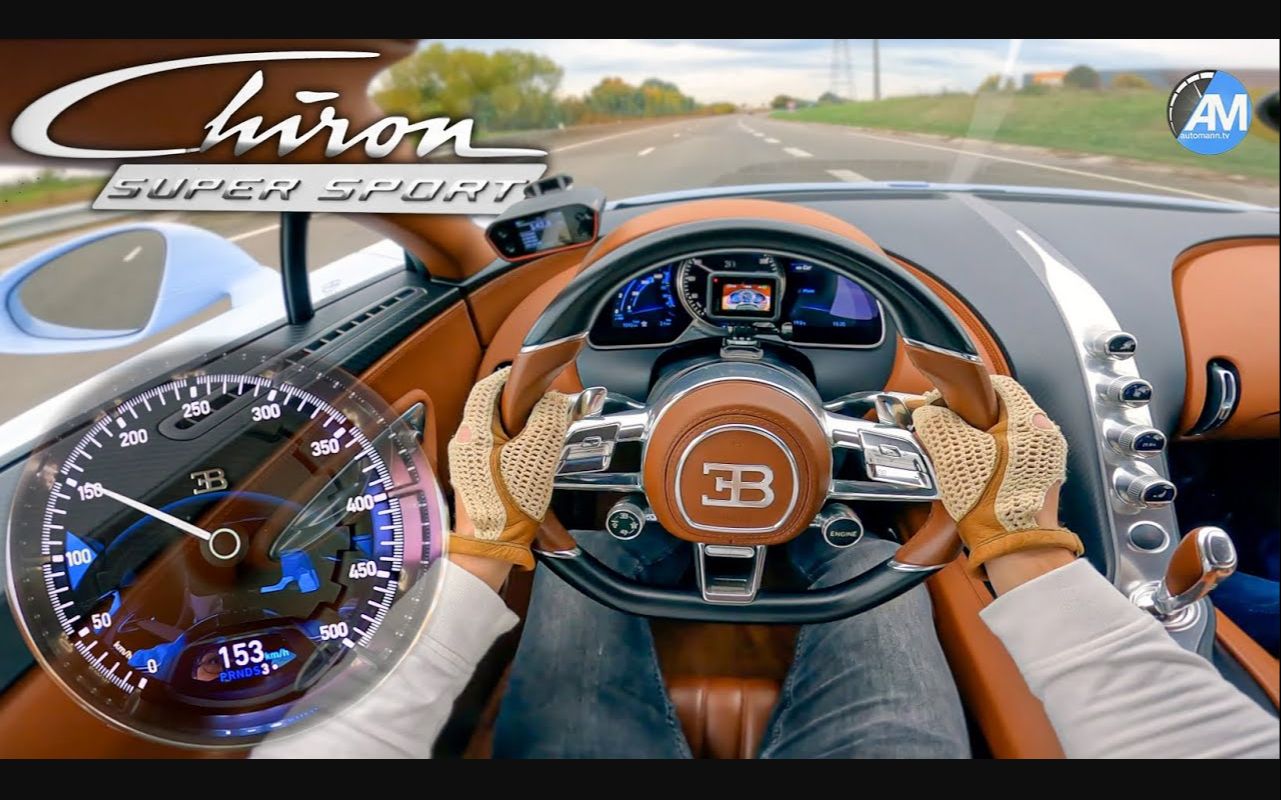 [图]1600马力！第一视角 BUGATTI(布加迪) Chiron Super Sport | Brutal 100-200 km/h 加速体验