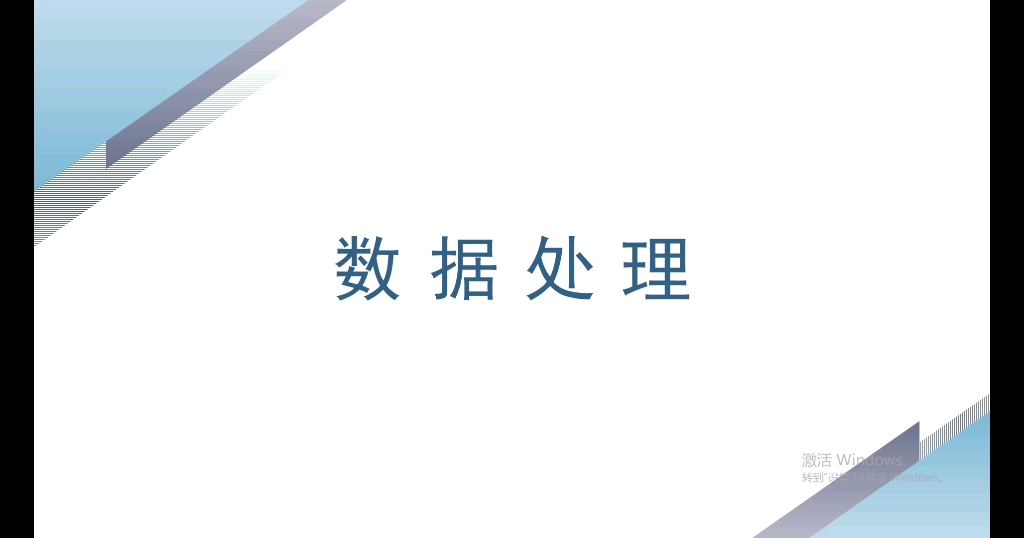 霍尔效应测磁感应强度数据处理哔哩哔哩bilibili