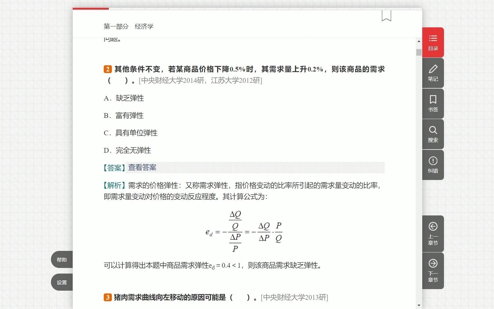 考研试题册编码忘写（考研试卷码没贴怎么办） 考研试题册编码忘写（考研试卷码没贴怎么办）《考研试卷码没贴上去》 考研培训