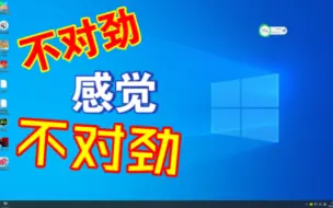 Download Video: CPU温度高的罪魁祸首找到了，玩游戏究竟要不要打开CPU的睿频?R5 5600x亲测完全没必要！不信的看测试结果。