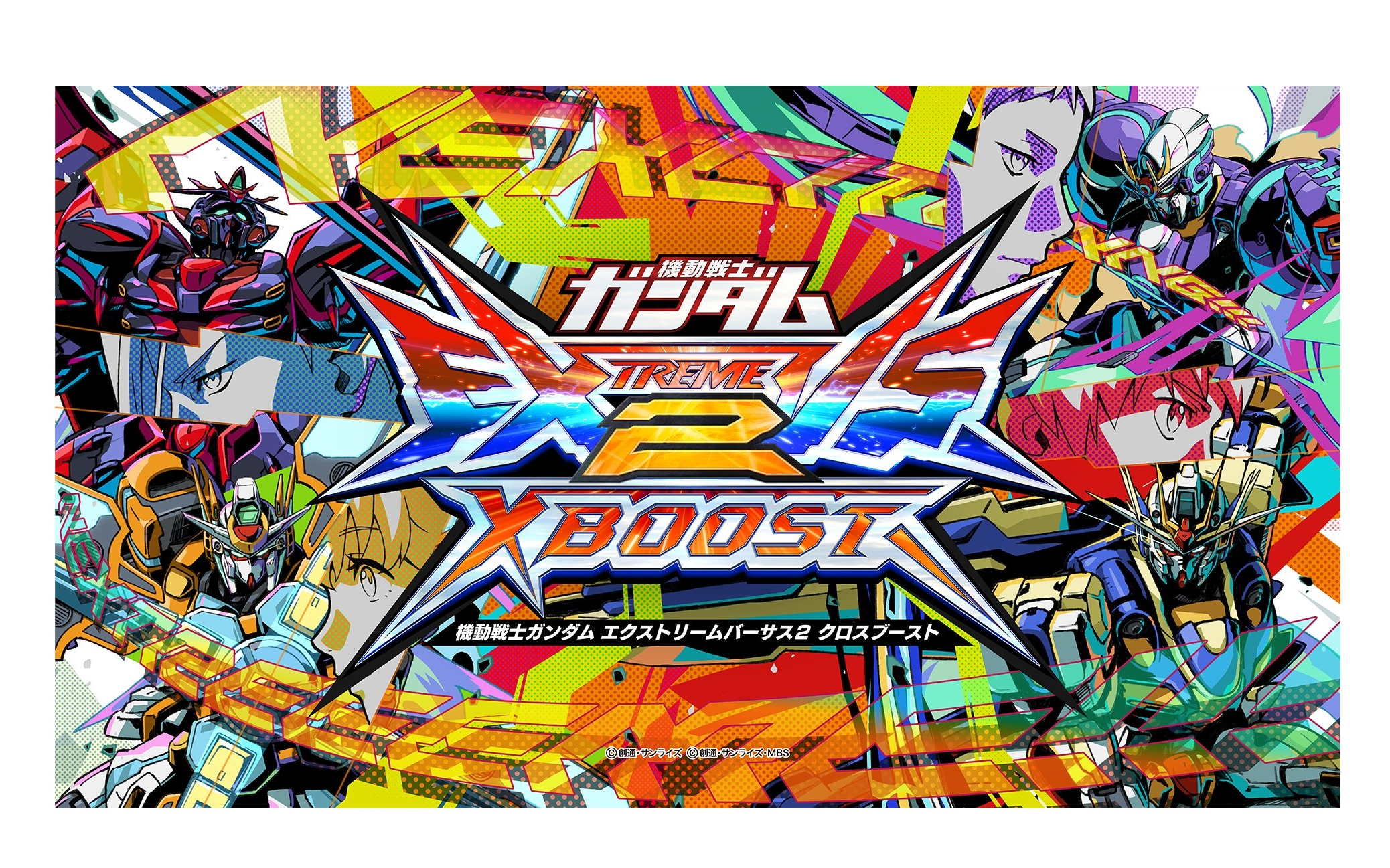 exvs2『xb』新機體《情報》