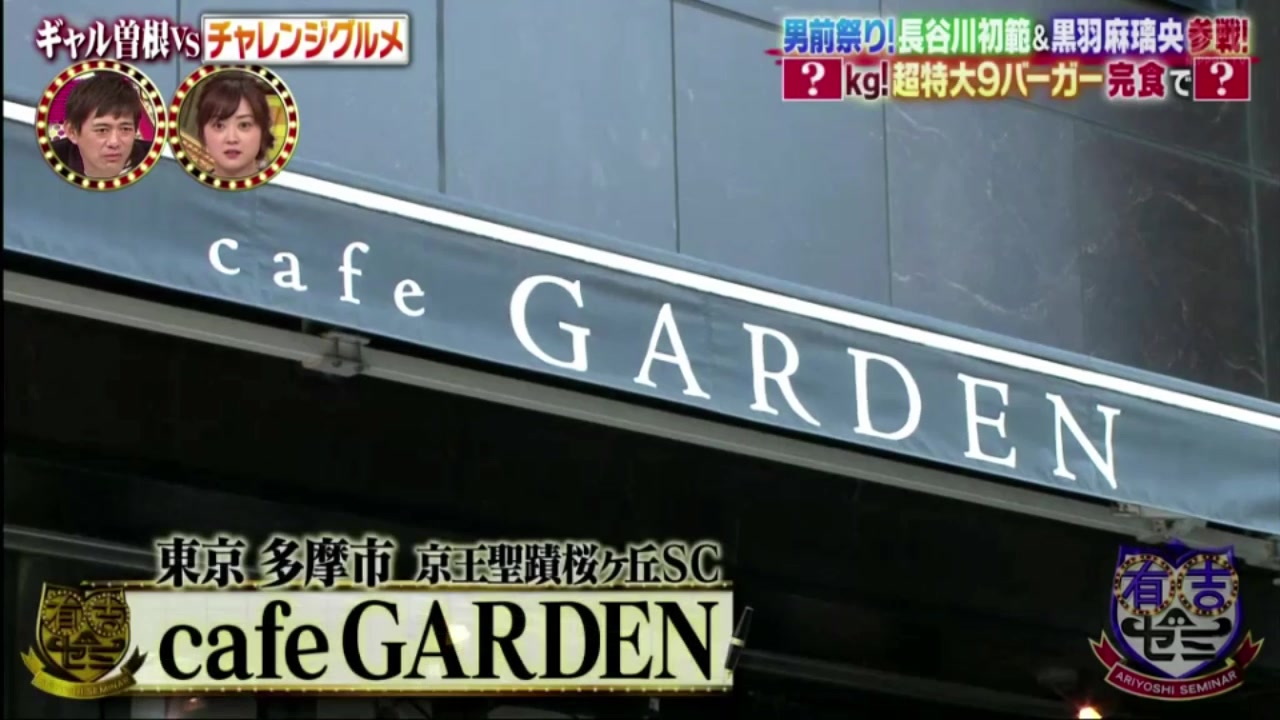 有吉泽美SP▼超辛VS上田重冈▼辣妹曾根VS红白歌手▼梅泽美和zun家电121哔哩哔哩bilibili