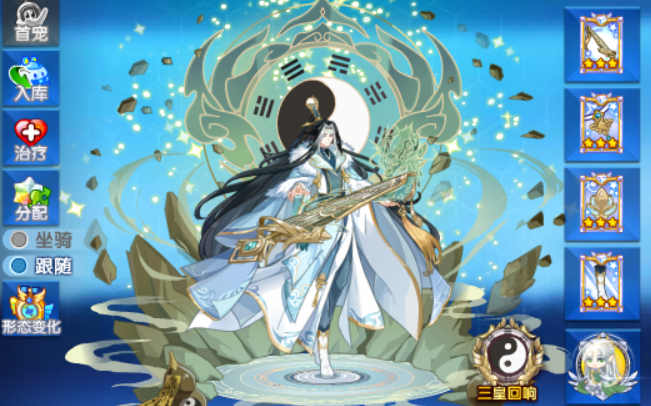 奥拉星专属满战三皇圣祖伏羲pvp详细实战评测