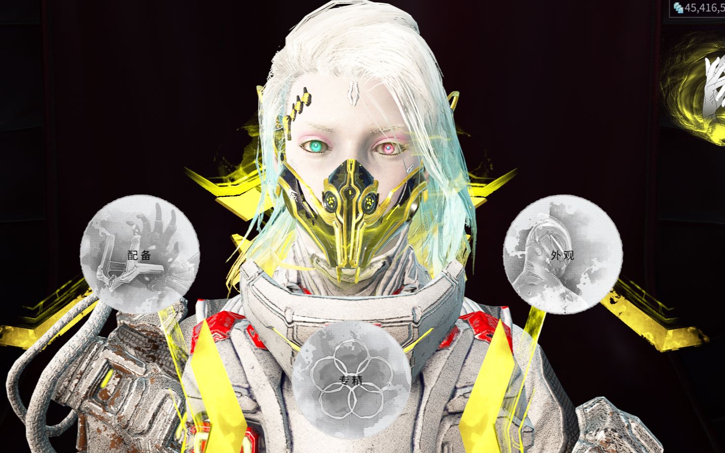 指挥官搭配口罩女神机械外甲warframe国际服