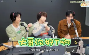 Télécharger la video: 感性小狗vs理性大哥 B1A4孔璨&信宇MBTI性格差异 中字