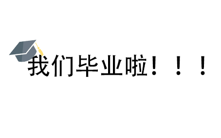 昆明理工大学化学工程学院装控141班毕业混剪哔哩哔哩bilibili