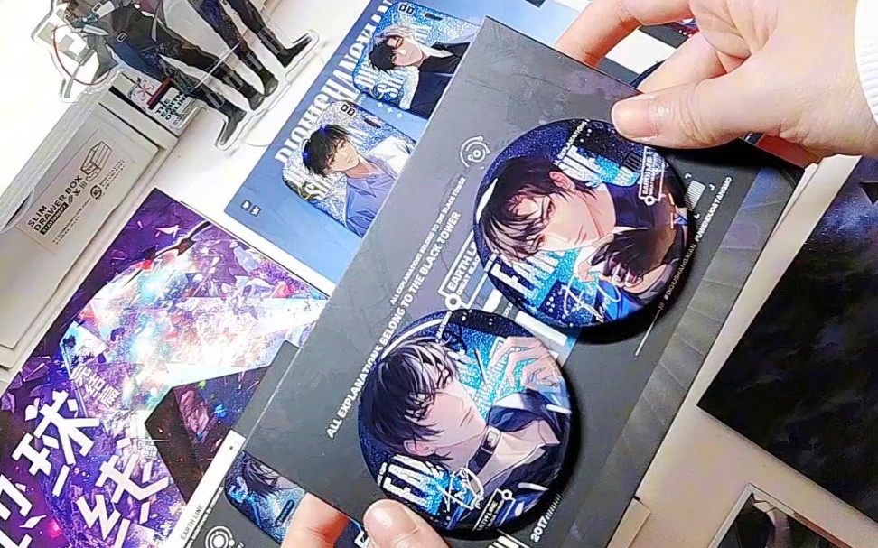 【小说开箱】地球上线·完结篇by莫晨欢(亲签版)|好像有5年了,终于等