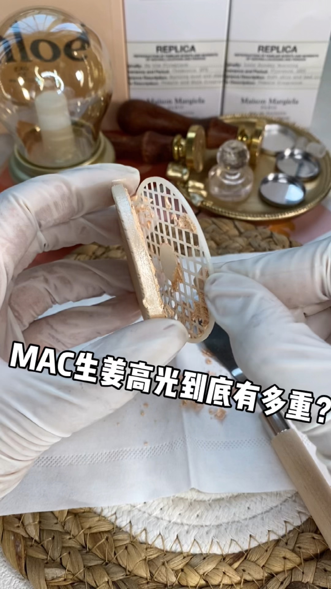 Mac生姜高光到底有多重?惊呆了!!哔哩哔哩bilibili