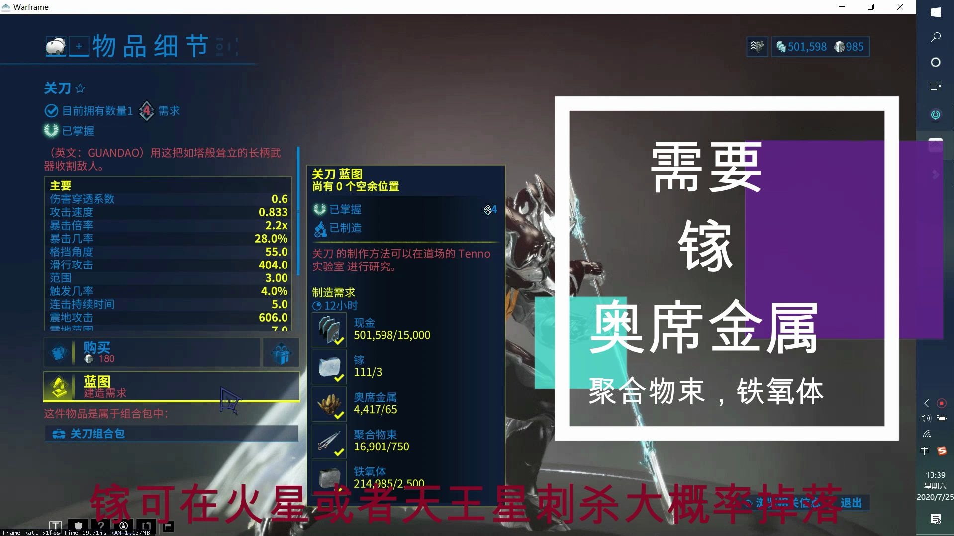 配卡推荐warframe关刀零极化萌新配卡走过路过不能错过