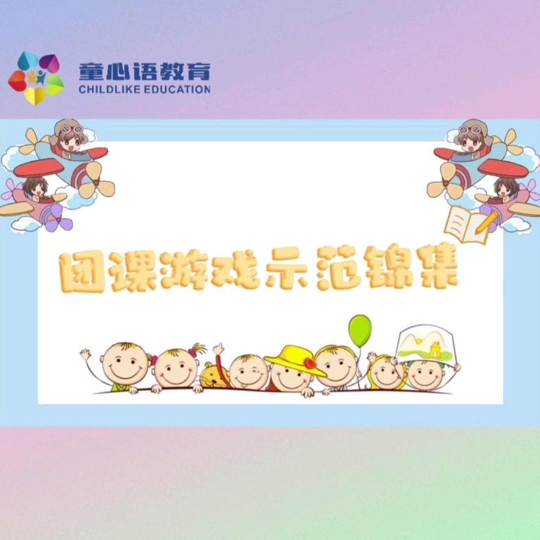 团课游戏示范锦集哔哩哔哩bilibili