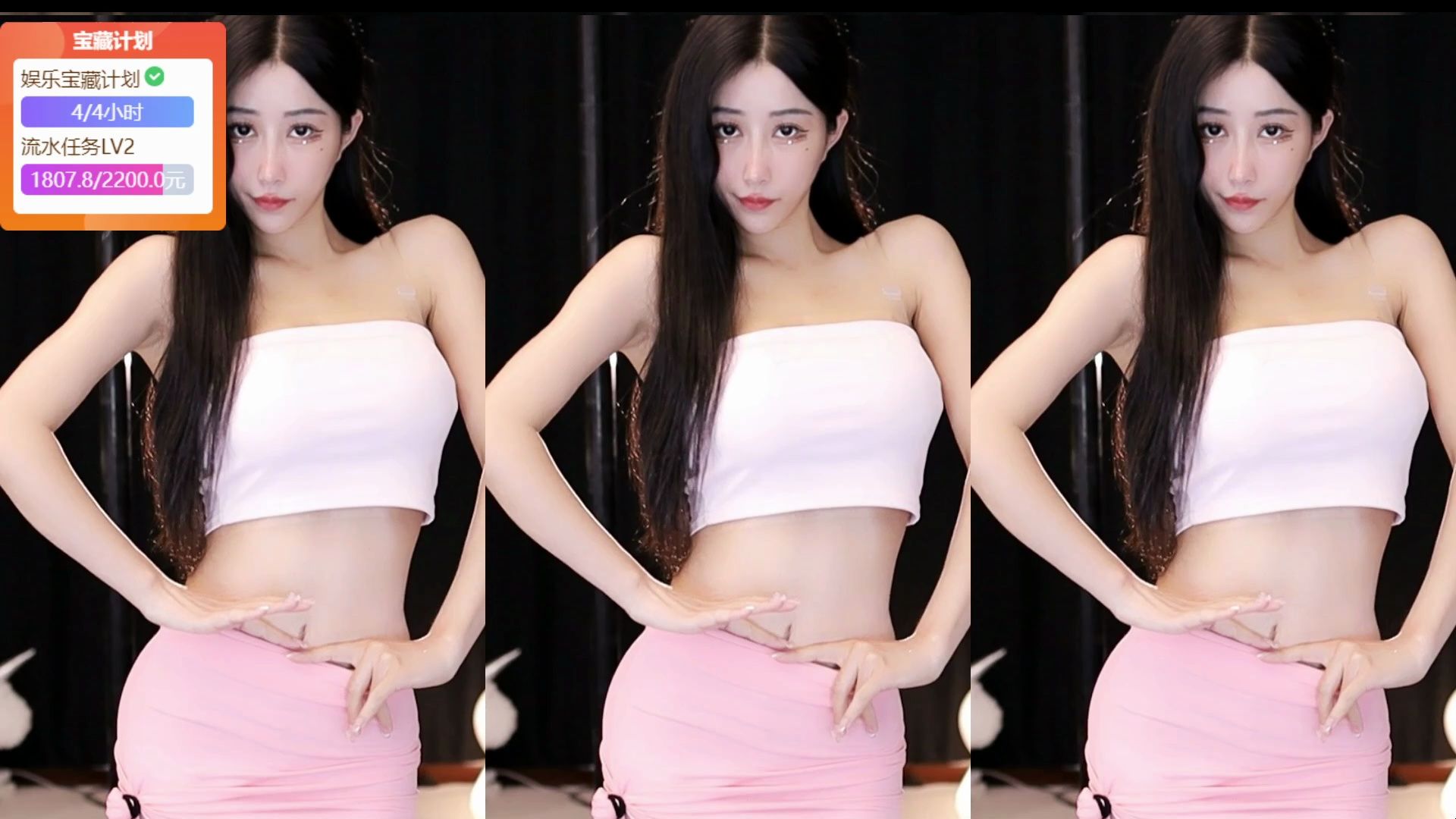 虎牙 白千涵 6.2 热舞4