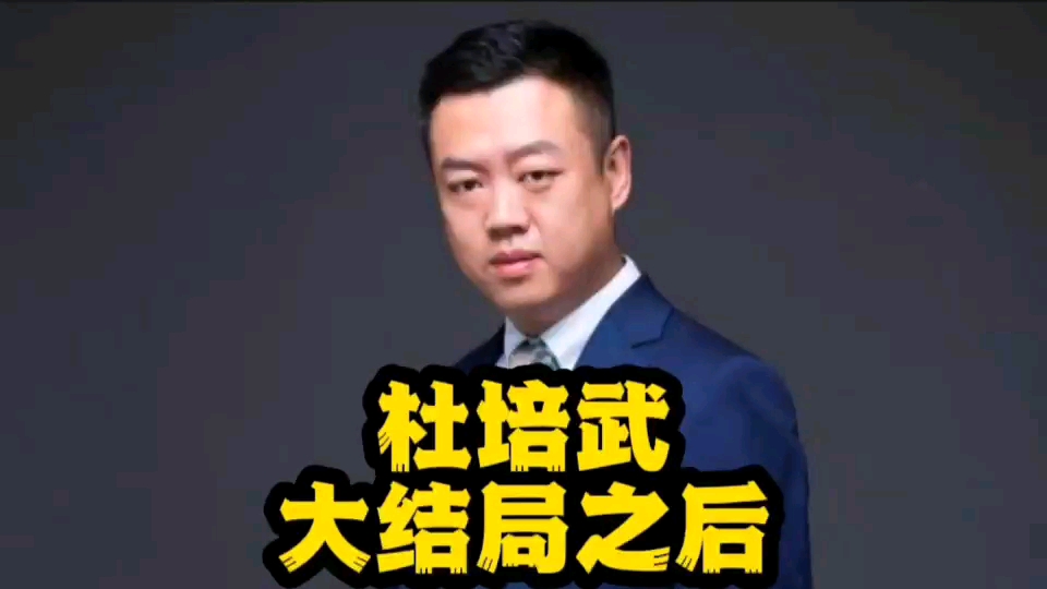 迟到的正义非正义哔哩哔哩bilibili