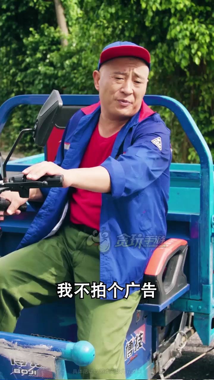 【传奇沙雕广告】赵四系列(4)_哔哩哔哩 (゜-゜)つロ 干杯~-bilibili