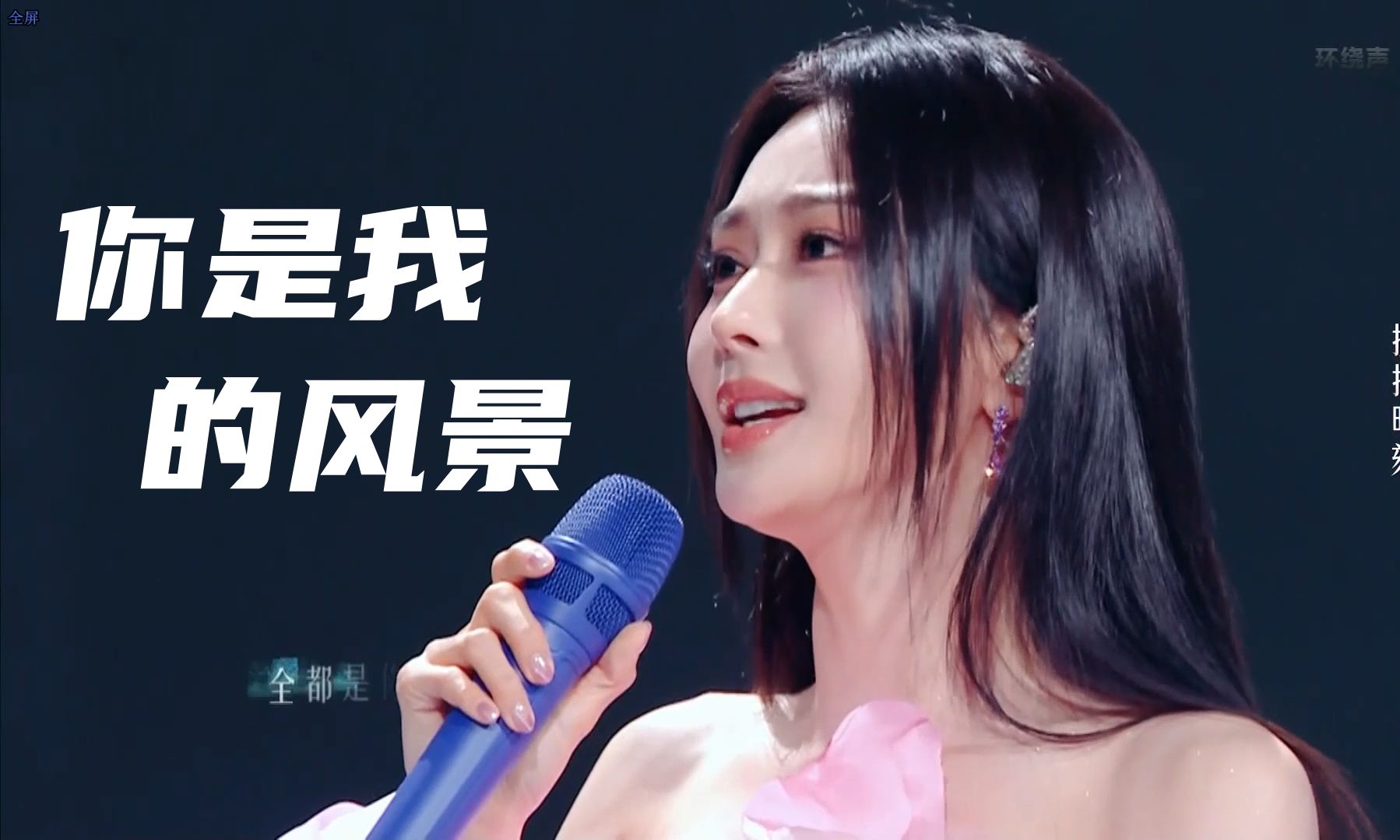 【动态歌词排版】孤雏-AGA｜无情人做对孤雏-鱼嘻-默认收藏夹-哔哩哔哩视频