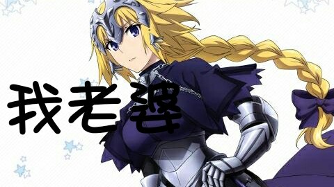 【日文翻唱】KOE(《Fate/Apocrypha》ed)哔哩哔哩bilibili