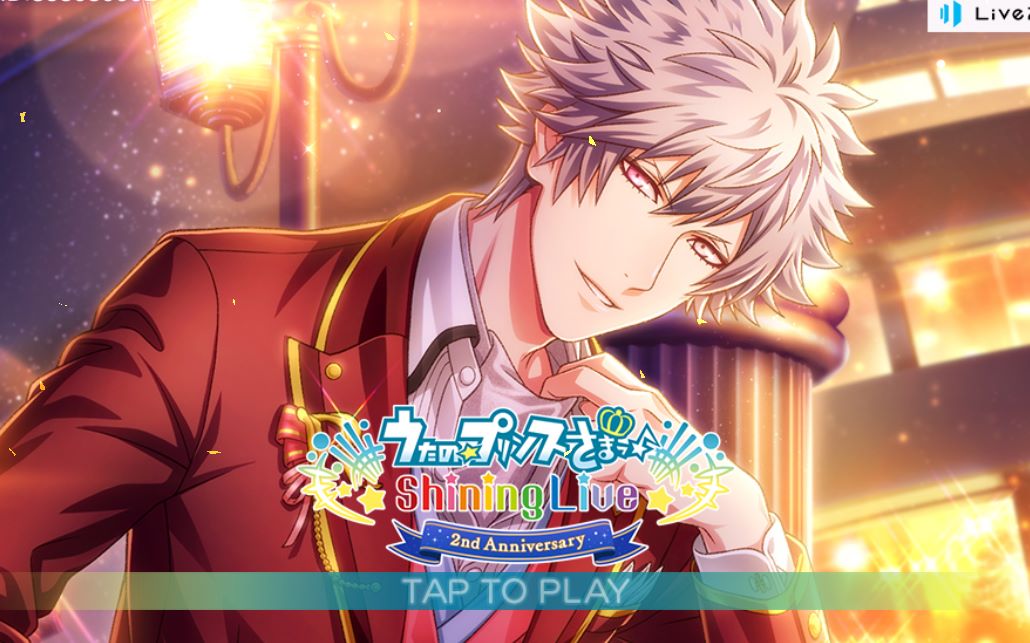 歌之王子殿下shininglive黑崎兰丸0929生贺全员祝福语音