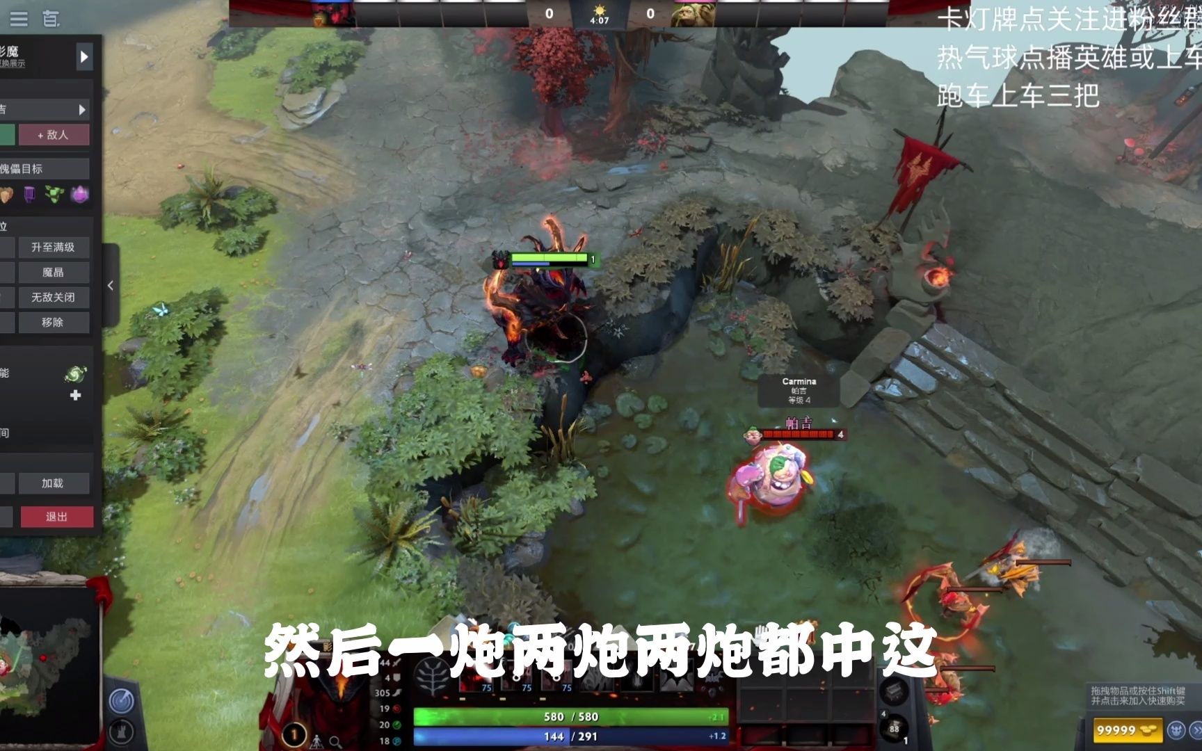 dota2闯哥每天教你一个小技巧tip2径直移动的设定哔哩哔哩bilibiliDOTA2