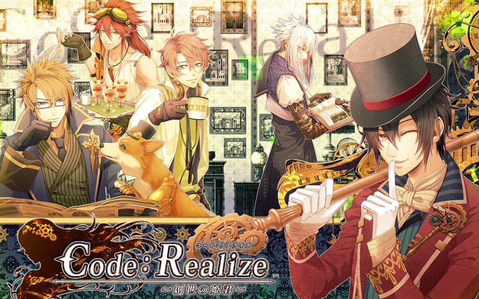 [图]【官中OP】Code：Realize ～创世的公主～ 开场动画「floatable」