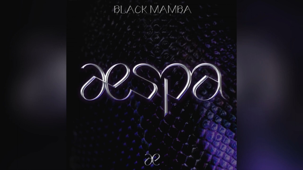 [图]aespa - Black Mamba 无伴奏版