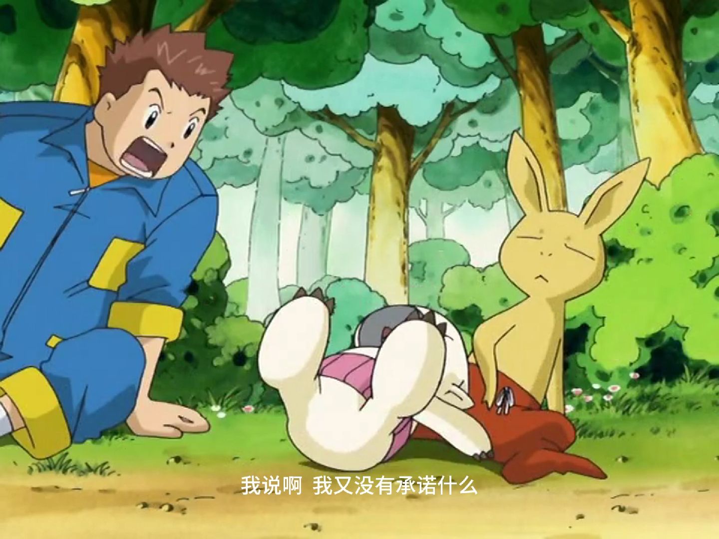 1 打倒我吧!传说斗士布利陀罗兽暴走