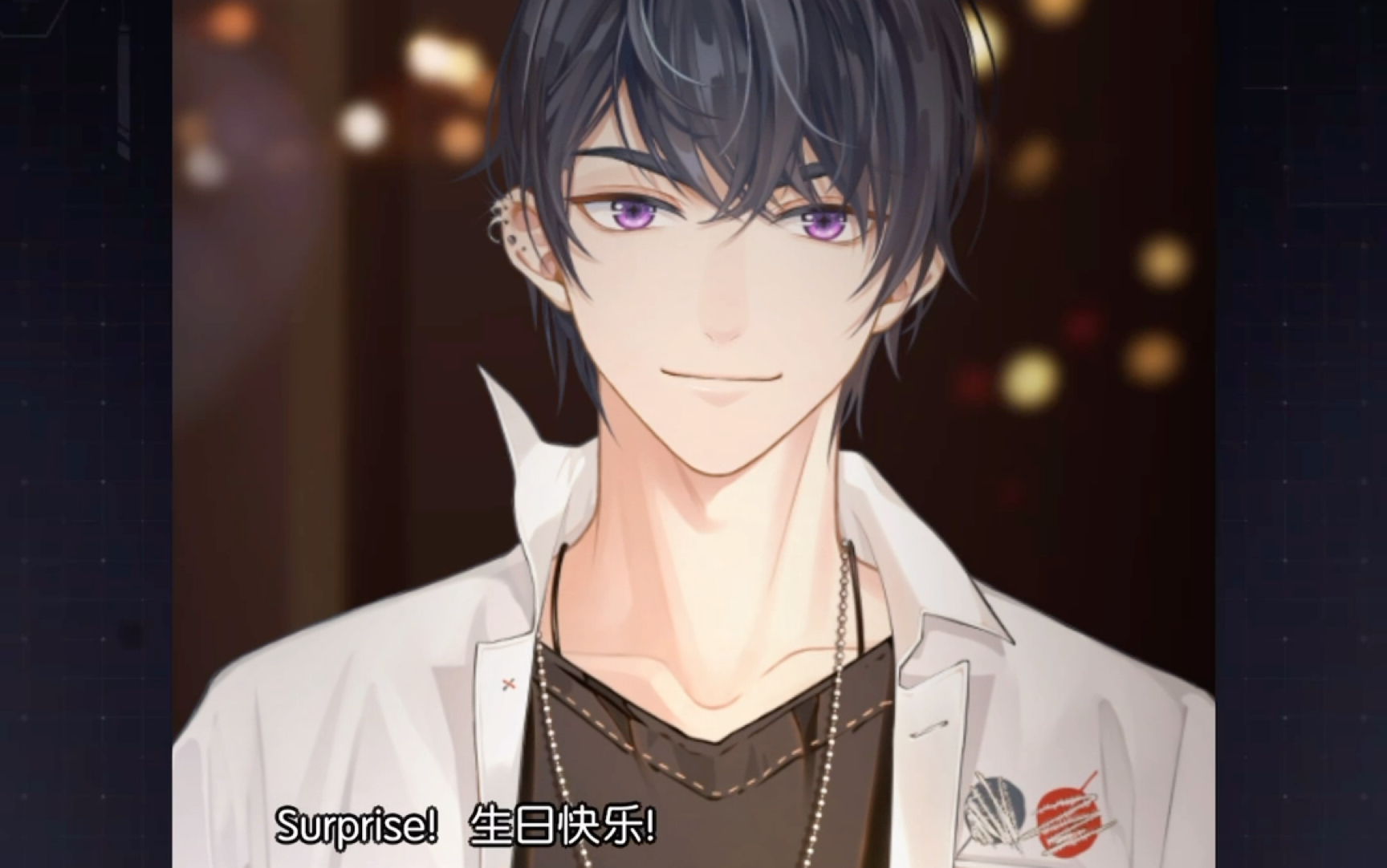 【陆景和】未定事件簿 surprise!小陆陪你过生日啦!