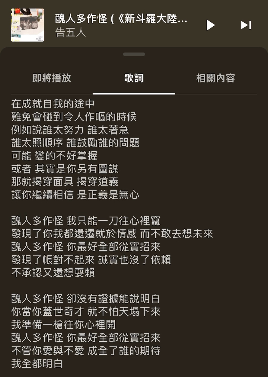 尚雯婕丑人多作怪图片