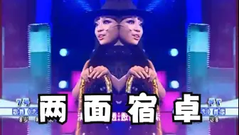 【宁艺卓】宁 艺 宁 2011年 love love love 左右镜像