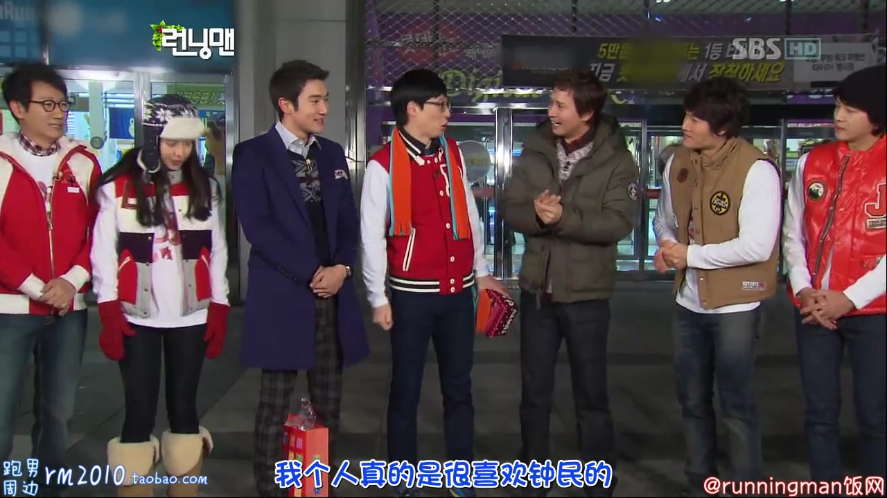 runningman101219e22圣诞特辑