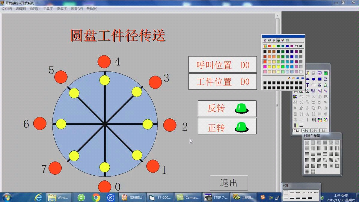 基于plc的圆盘工件程序的组态王模拟哔哩哔哩bilibili