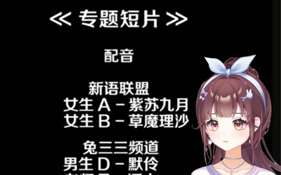 紫苏九月早期配音作品【不是黑历史】