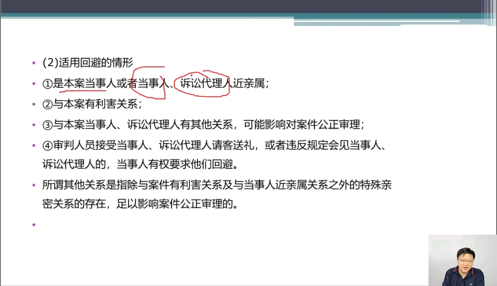 [图]【周文强】财商亲子训练营学习复盘