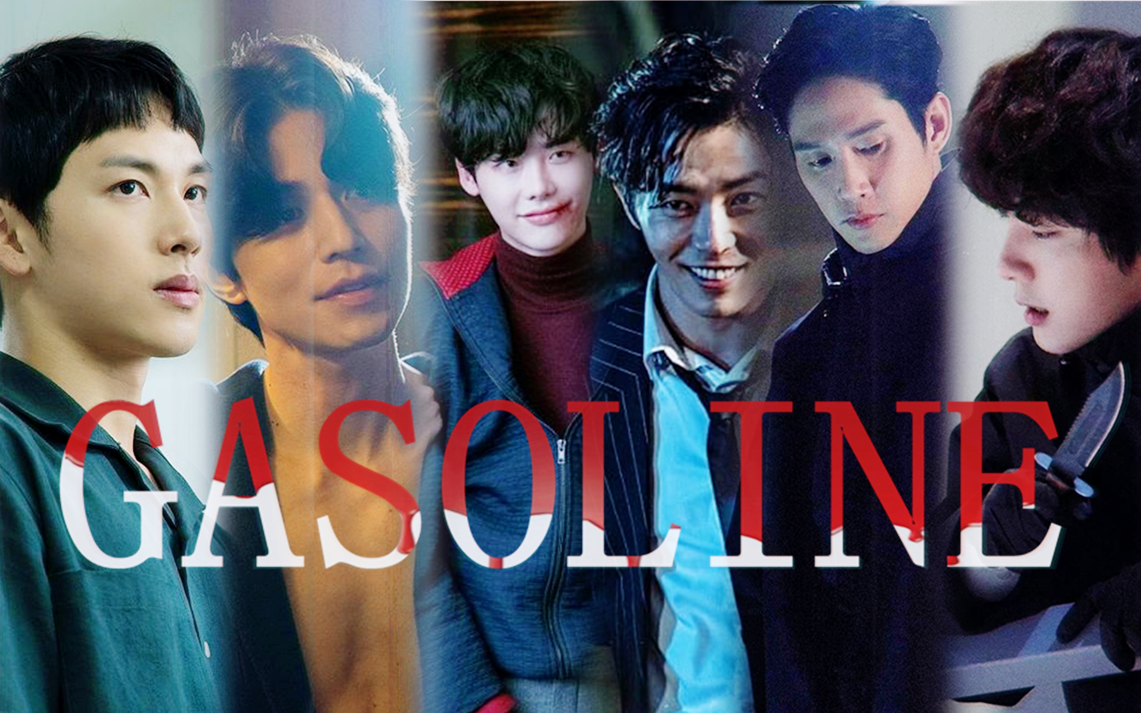 【南韩牢底坐穿团/斯文败类/反派混剪】are you insane like me