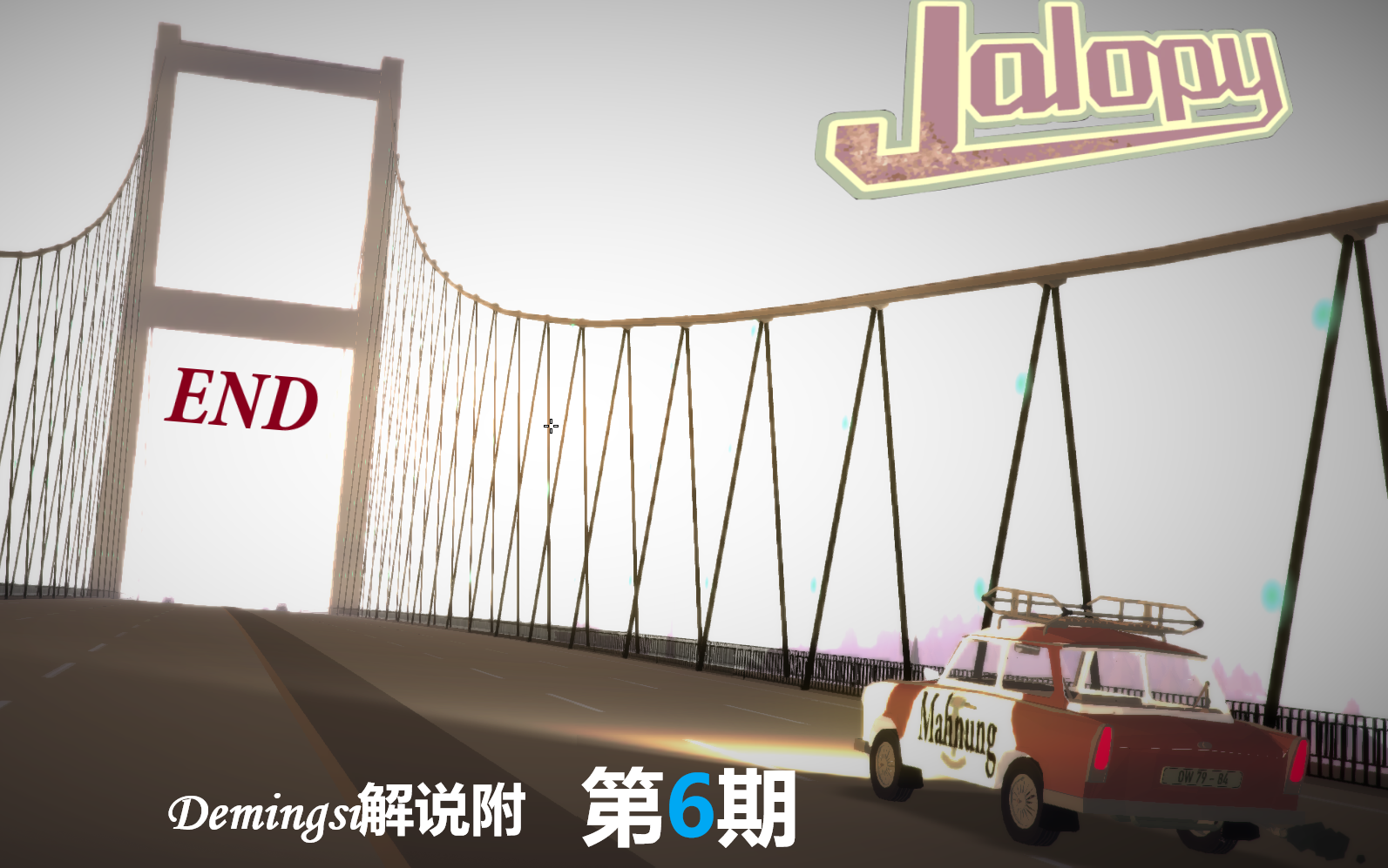 [图](Demingsi解说附)【Jalopy · 老爷车之旅】〖游戏流程欣赏〗第6期: 从保加利亚的马尔科特尔诺沃前往旅途的终点土耳其伊斯坦布尔【END】