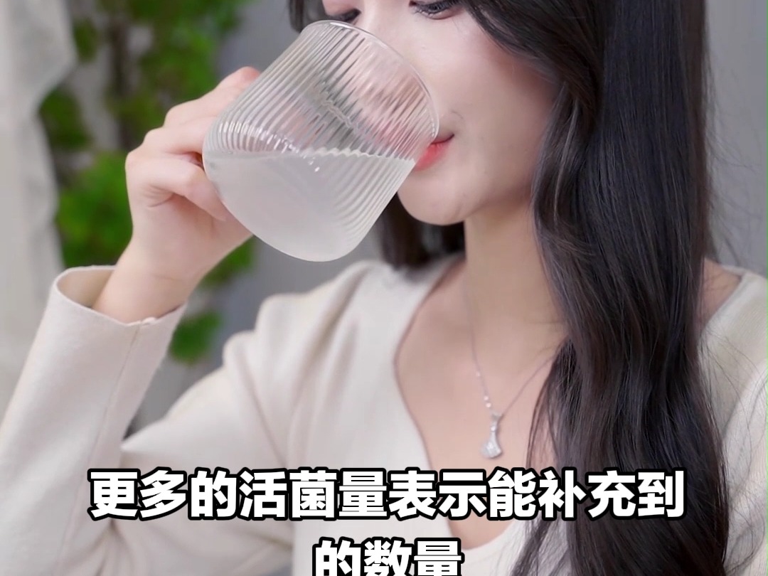 什么品牌的益生菌好?好的益生菌都有这些!哔哩哔哩bilibili