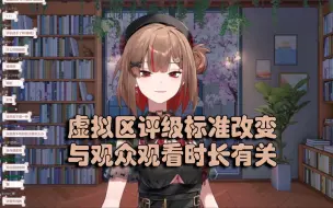 Download Video: 【千春】大家D别的主播时可以把我挂在后台吗 我什么都不会说的