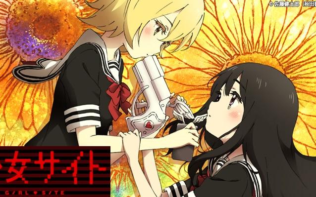 0503生肉魔法少女サイト不幸少女之广播第3回