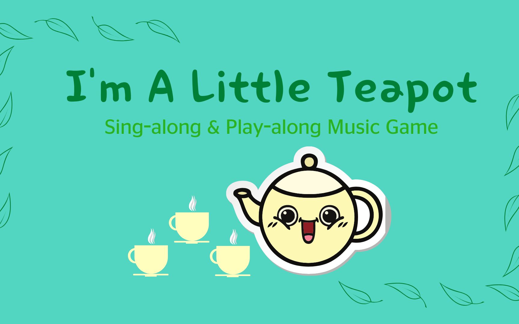 [图]I'm A Little Teapot我是一个小茶壶|启蒙级别|奥尔夫音乐律动