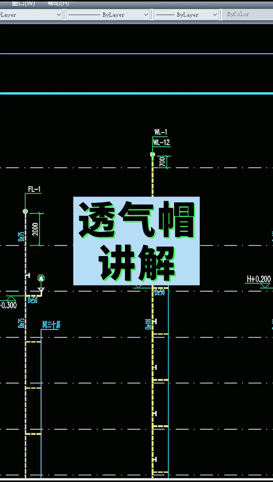 透气帽讲解哔哩哔哩bilibili