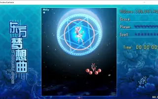 东方幻想曲 搜索结果 哔哩哔哩 Bilibili