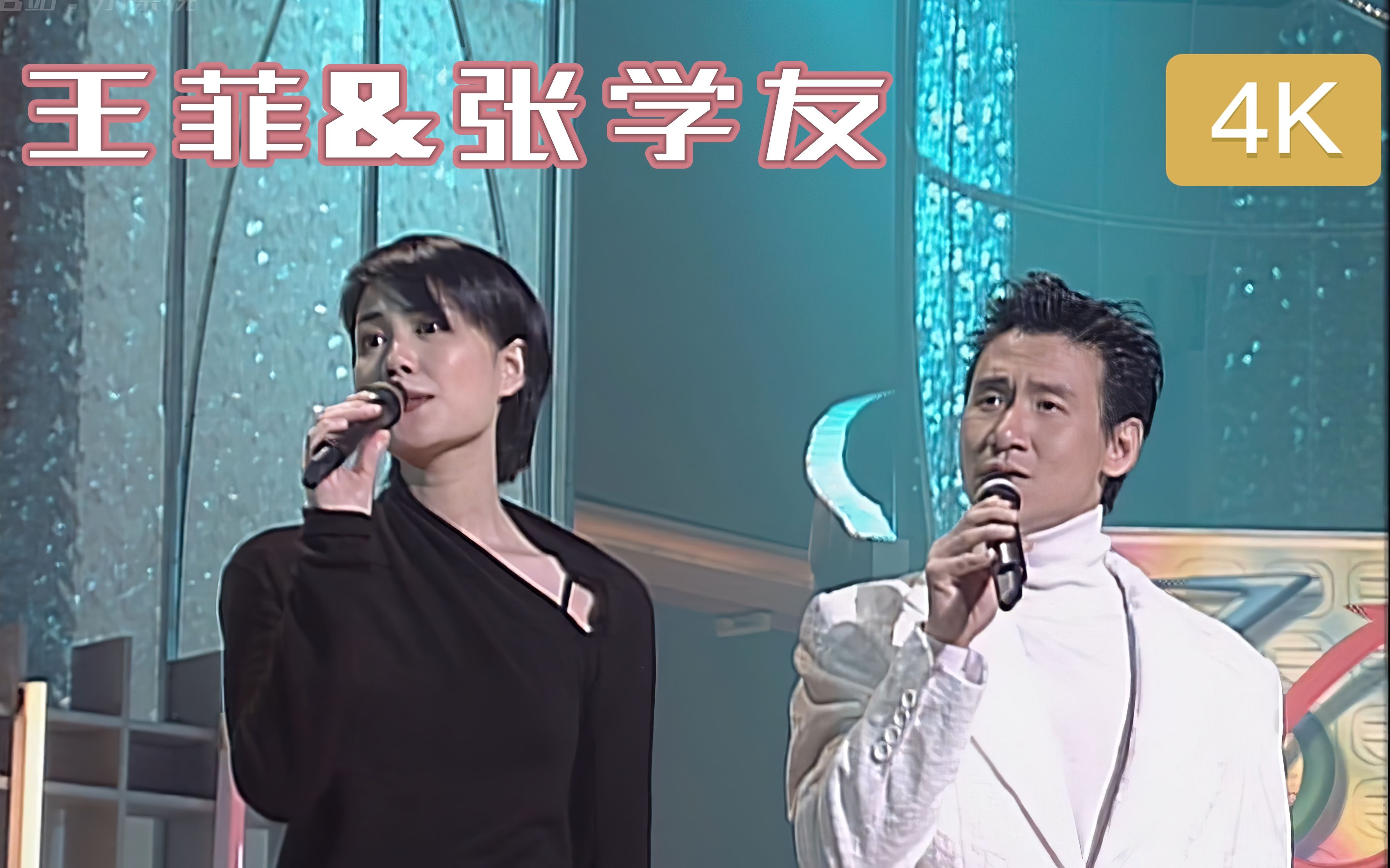 收藏版】乌蝇哥唱《我愿意》~王菲&张学友- 轻抚你的脸&我愿意&情书&