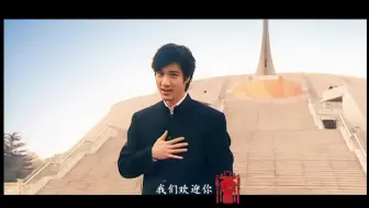 高清修复 北京欢迎你mv 北京08奥运会主题曲 哔哩哔哩 Bilibili