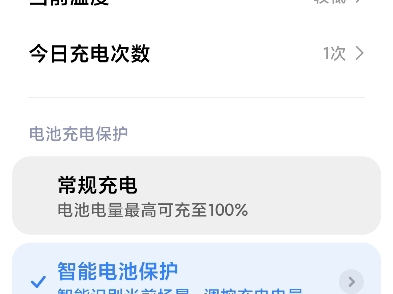 某米狗企业,换了一个月电池从极佳变成良好,去售后打死不承认有问题.杂种企业,说三包3个月.只要出了门有问题打死不承认.哔哩哔哩bilibili